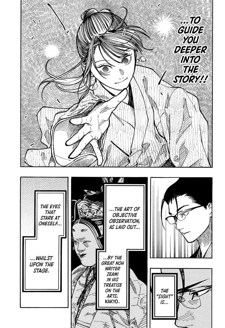 Akane-Banashi Chapter 176 - Page 9