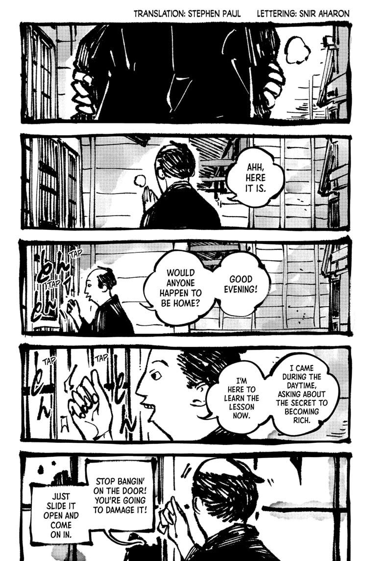 Akane-Banashi Chapter 177 - Page 2