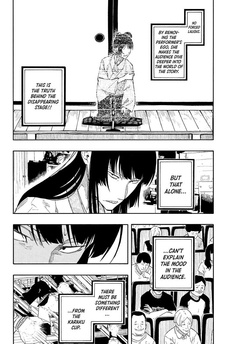Akane-Banashi Chapter 177 - Page 10