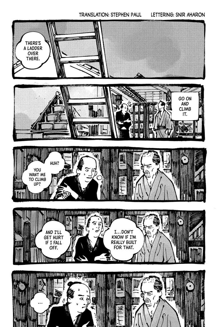 Akane-Banashi Chapter 178 - Page 2
