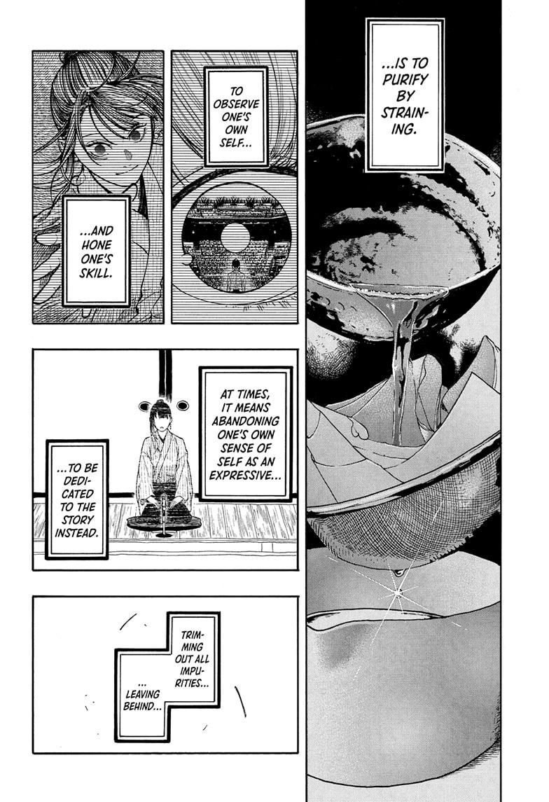 Akane-Banashi Chapter 178 - Page 6