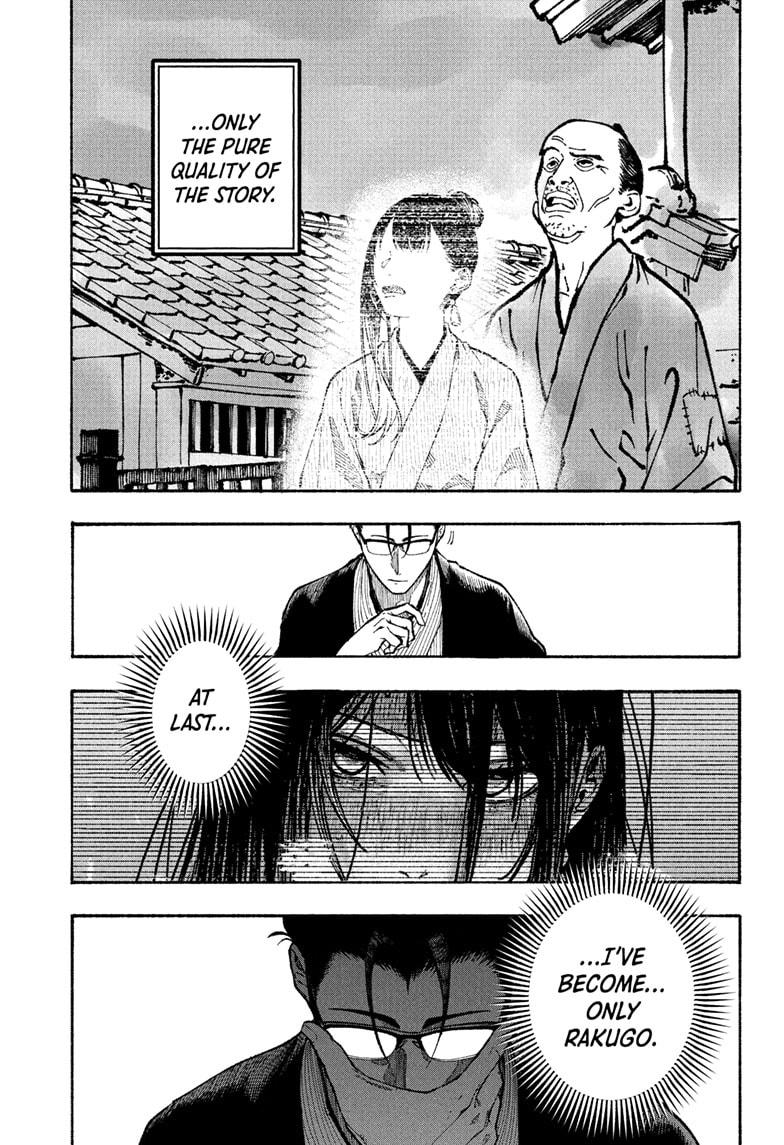 Akane-Banashi Chapter 178 - Page 7