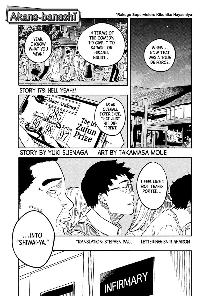 Akane-Banashi Chapter 179 - Page 1