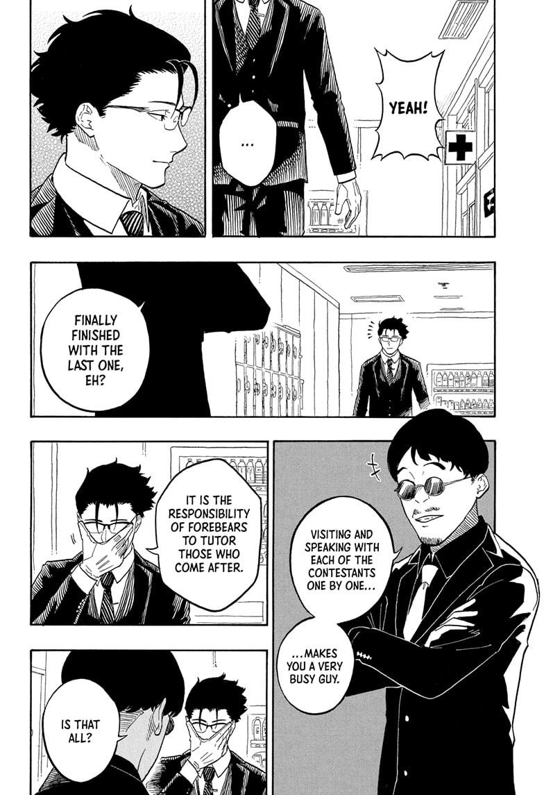 Akane-Banashi Chapter 179 - Page 16