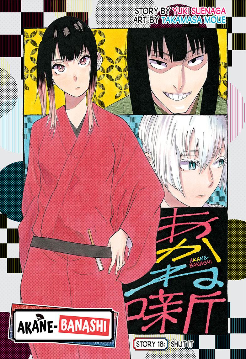 Akane-Banashi Chapter 18 - Page 1