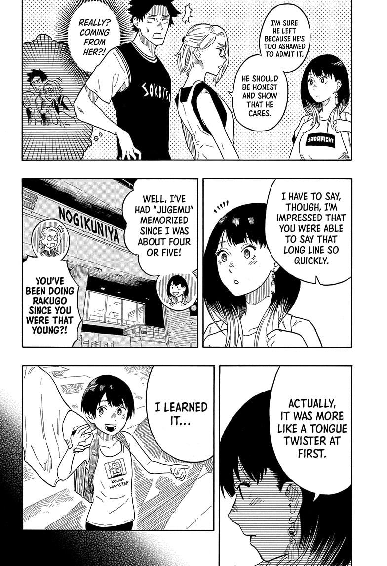 Akane-Banashi Chapter 18 - Page 4