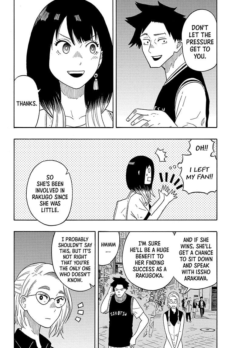 Akane-Banashi Chapter 18 - Page 6