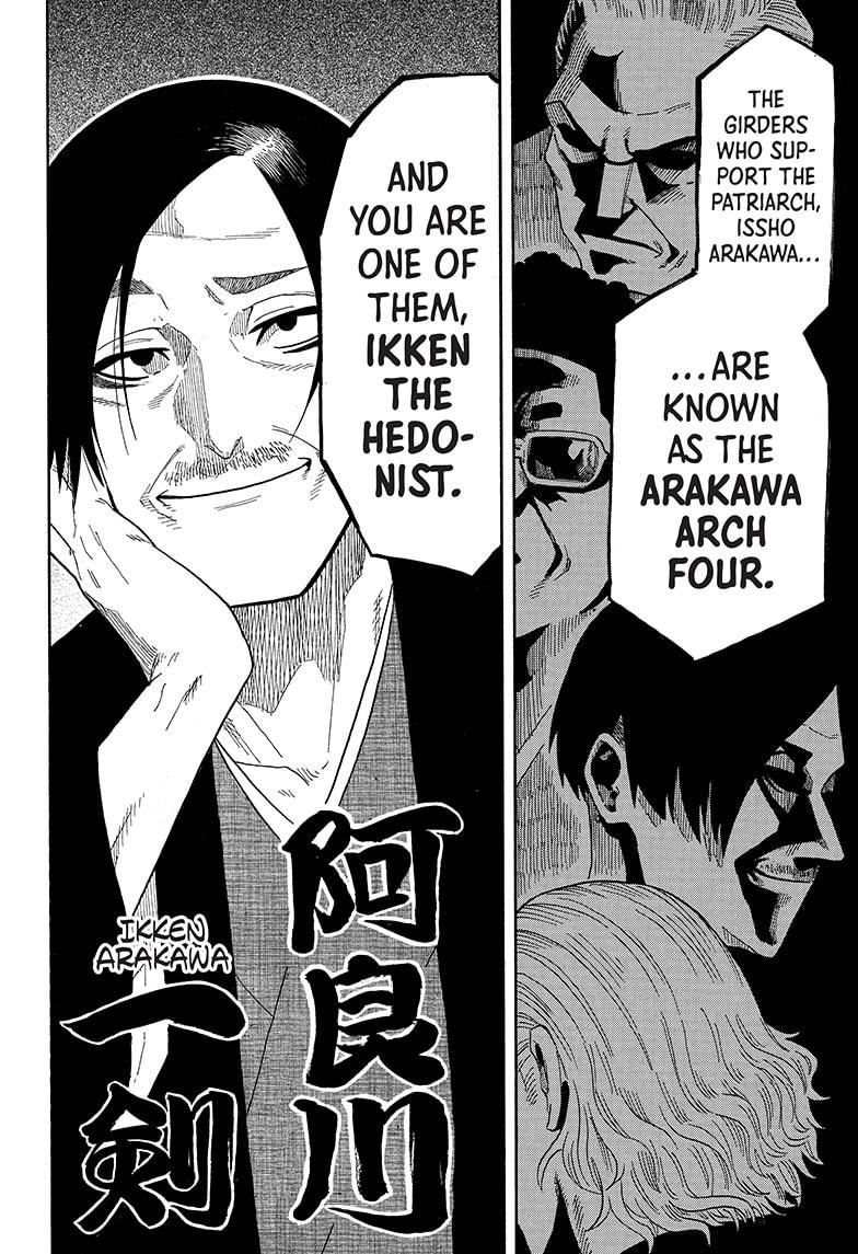 Akane-Banashi Chapter 19 - Page 12