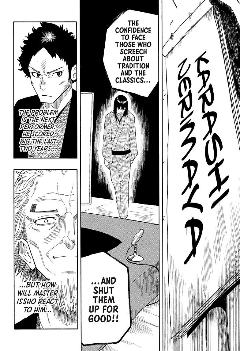 Akane-Banashi Chapter 19 - Page 20