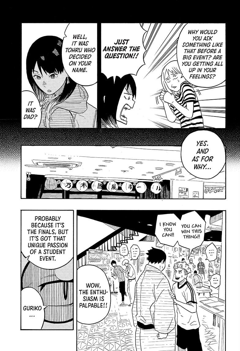 Akane-Banashi Chapter 19 - Page 5