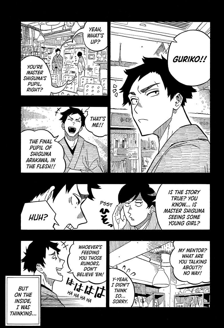 Akane-Banashi Chapter 2 - Page 3