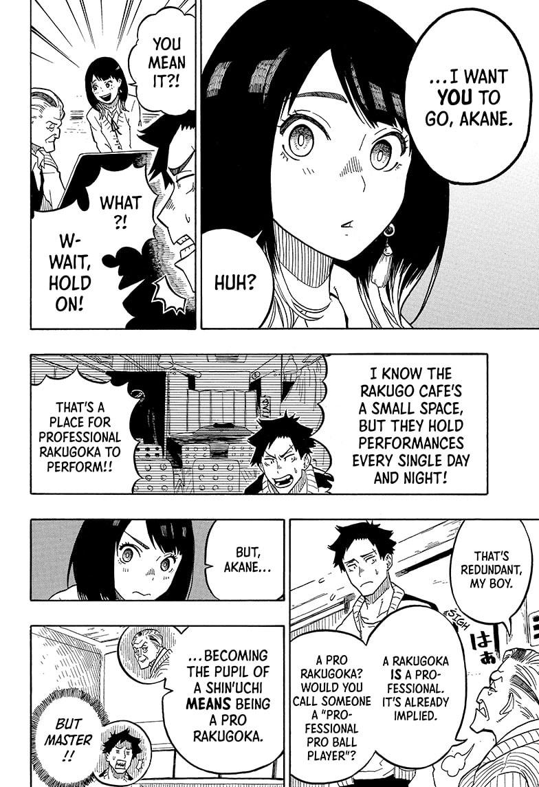 Akane-Banashi Chapter 2 - Page 24
