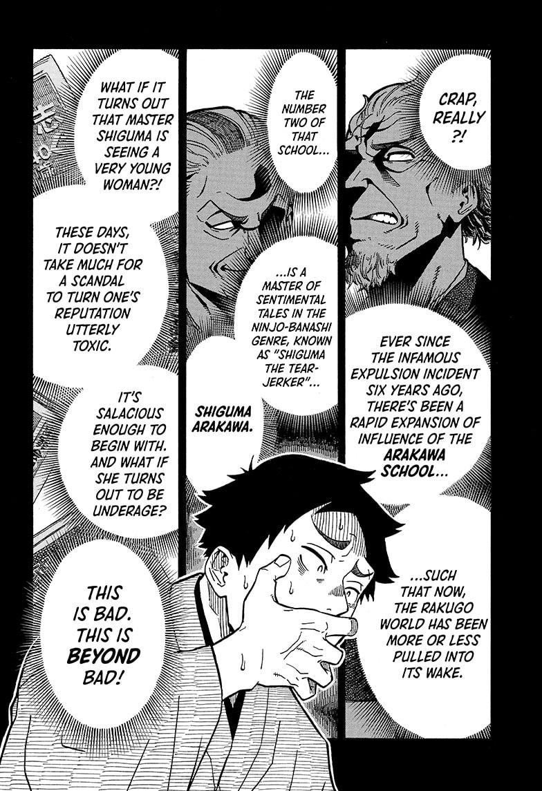 Akane-Banashi Chapter 2 - Page 4