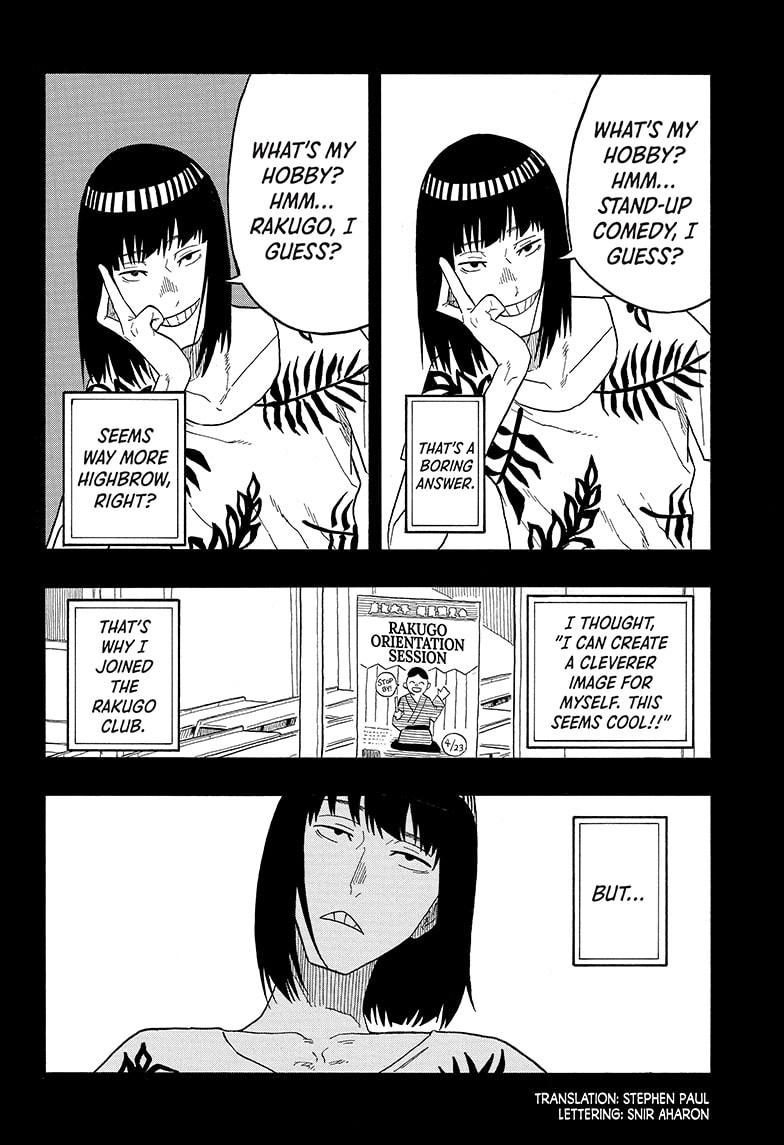 Akane-Banashi Chapter 20 - Page 2