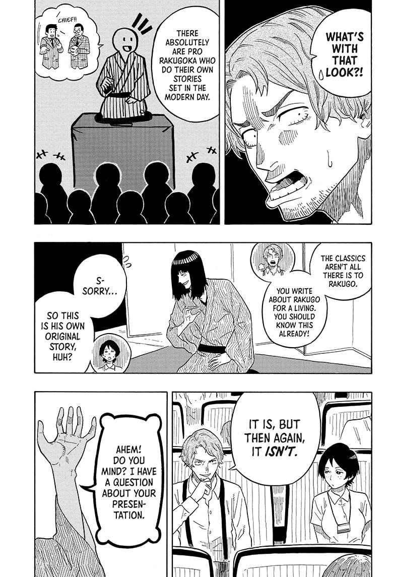 Akane-Banashi Chapter 20 - Page 5