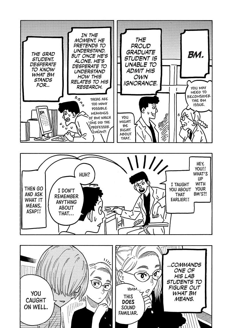Akane-Banashi Chapter 20 - Page 7