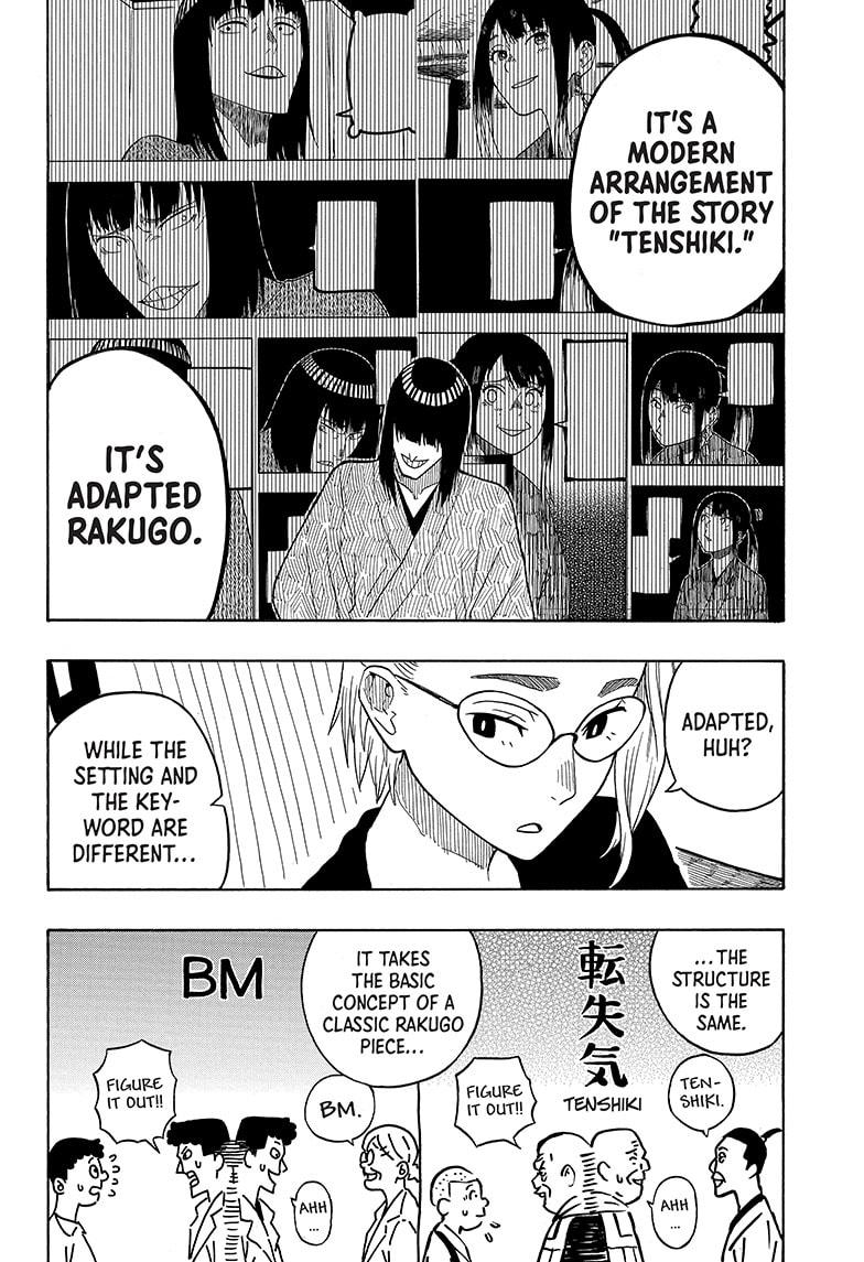 Akane-Banashi Chapter 20 - Page 8