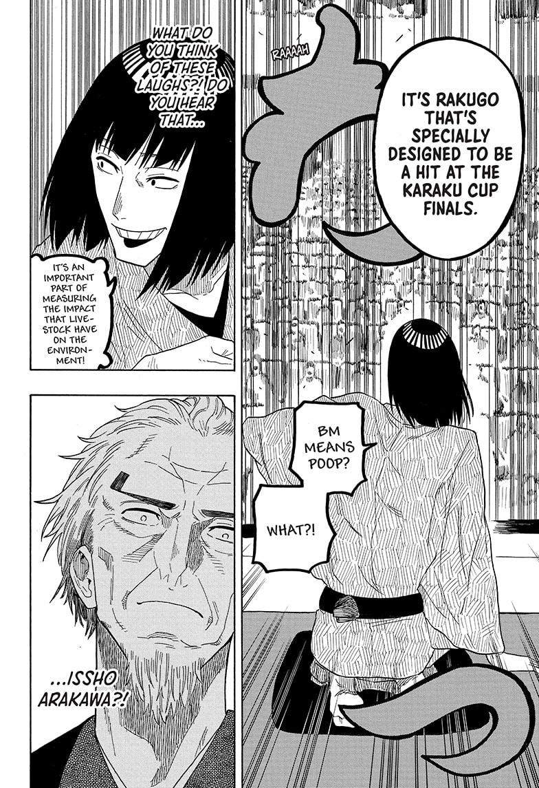 Akane-Banashi Chapter 20 - Page 10