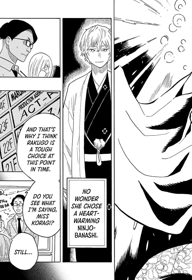 Akane-Banashi Chapter 21 - Page 13