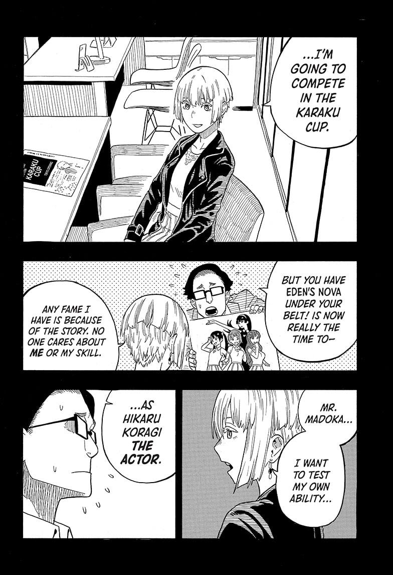 Akane-Banashi Chapter 21 - Page 14