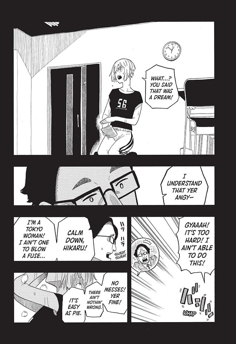 Akane-Banashi Chapter 21 - Page 16