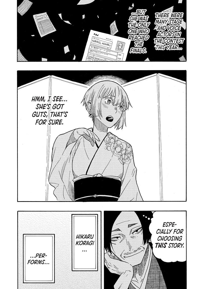 Akane-Banashi Chapter 21 - Page 5