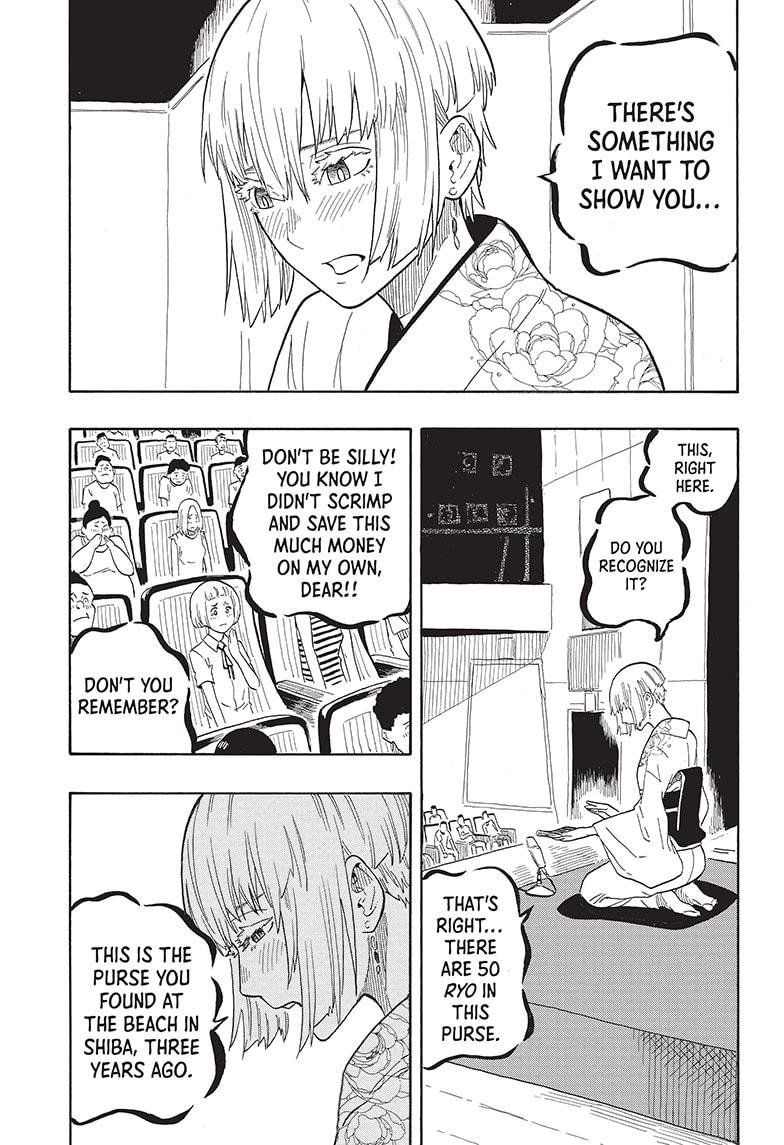 Akane-Banashi Chapter 21 - Page 9