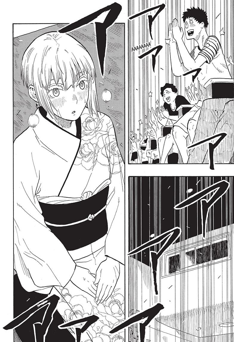 Akane-Banashi Chapter 22 - Page 2