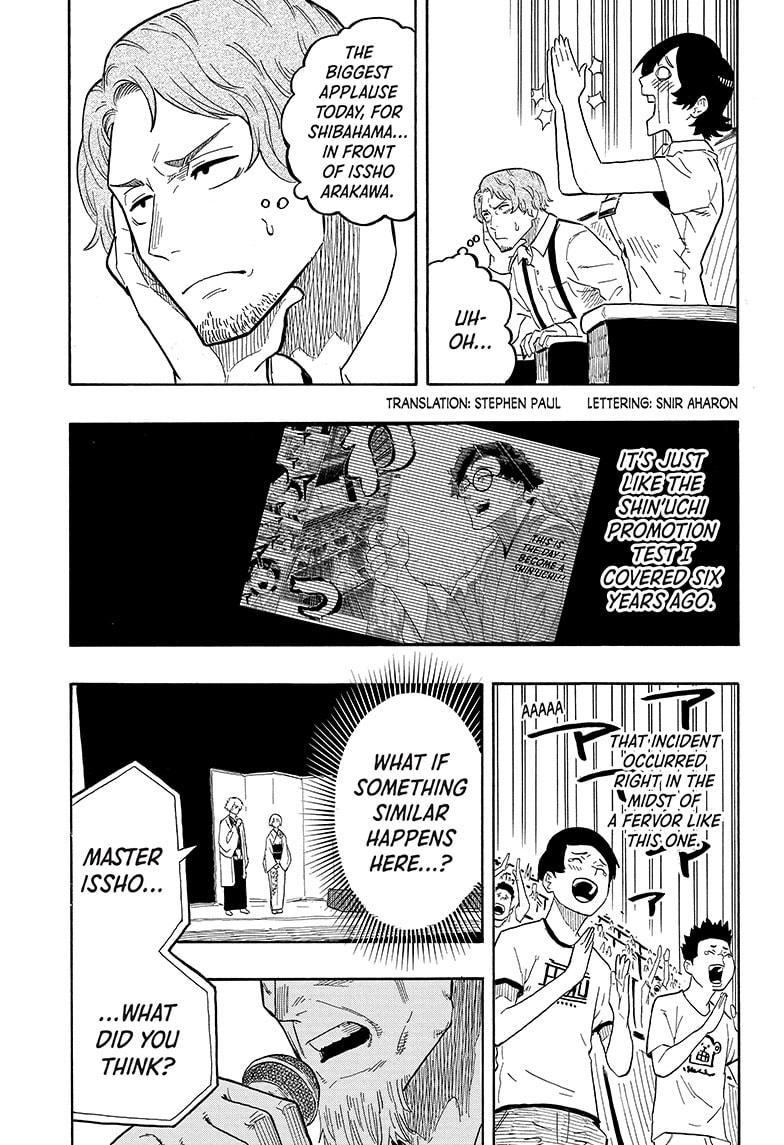 Akane-Banashi Chapter 22 - Page 3