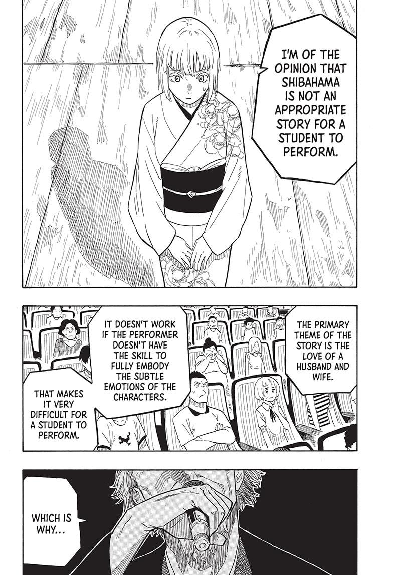 Akane-Banashi Chapter 22 - Page 4