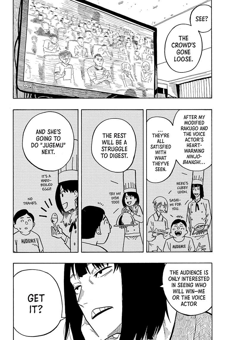 Akane-Banashi Chapter 22 - Page 10