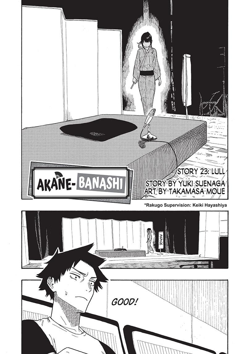 Akane-Banashi Chapter 23 - Page 1