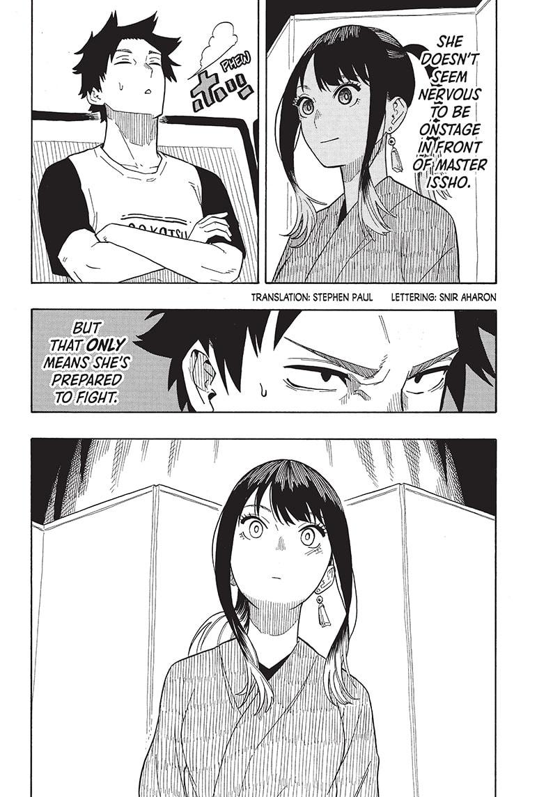 Akane-Banashi Chapter 23 - Page 2