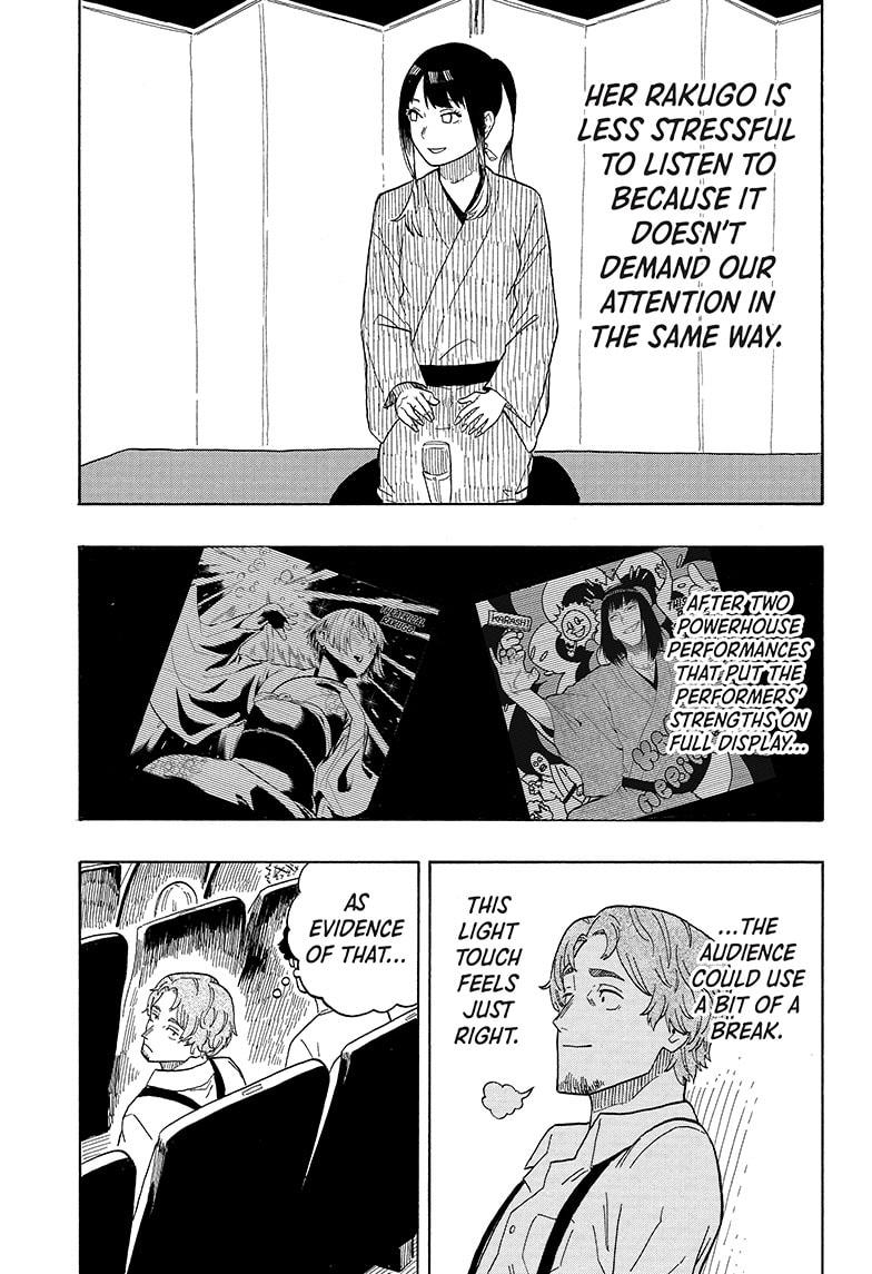 Akane-Banashi Chapter 23 - Page 13