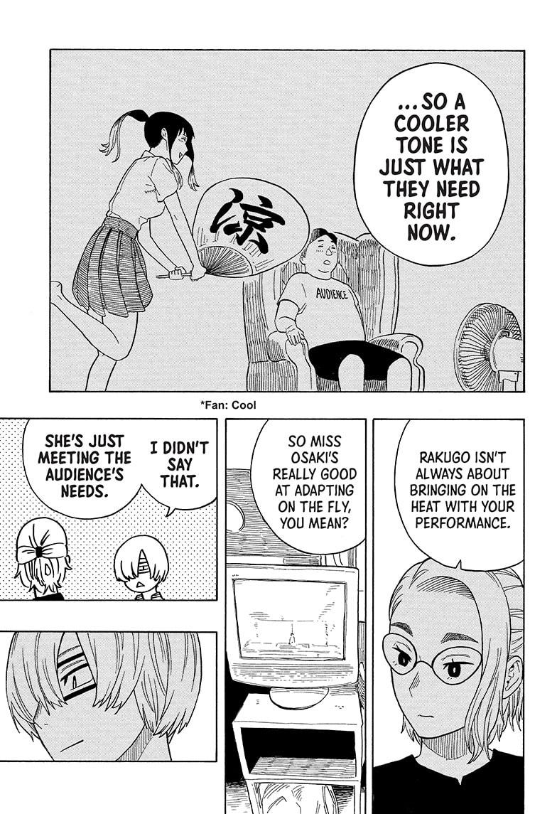 Akane-Banashi Chapter 23 - Page 17