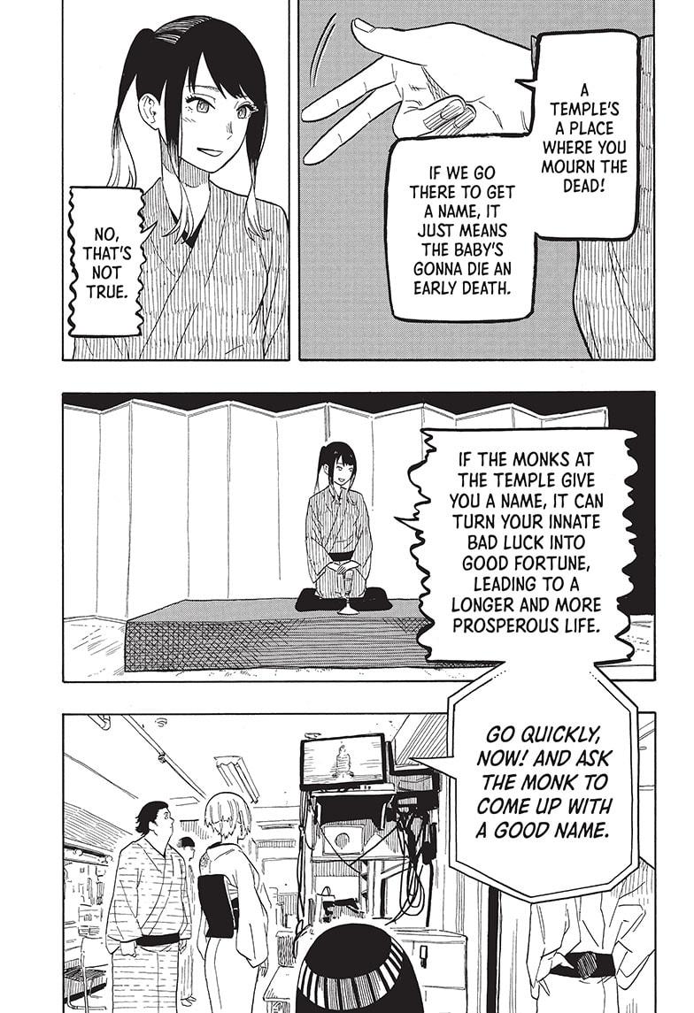 Akane-Banashi Chapter 23 - Page 7