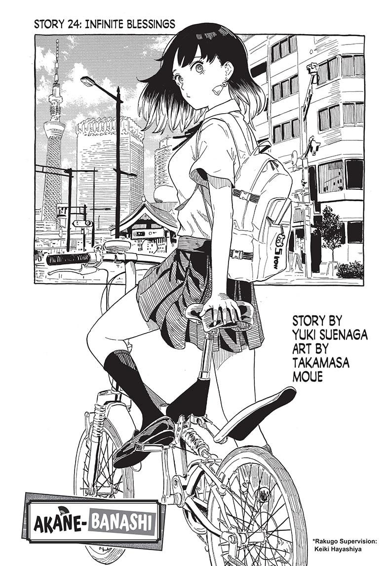 Akane-Banashi Chapter 24 - Page 1
