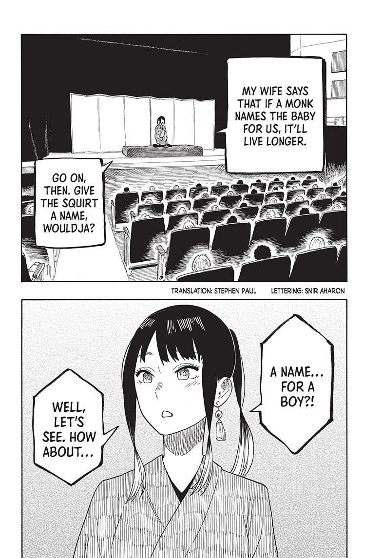 Akane-Banashi Chapter 24 - Page 2