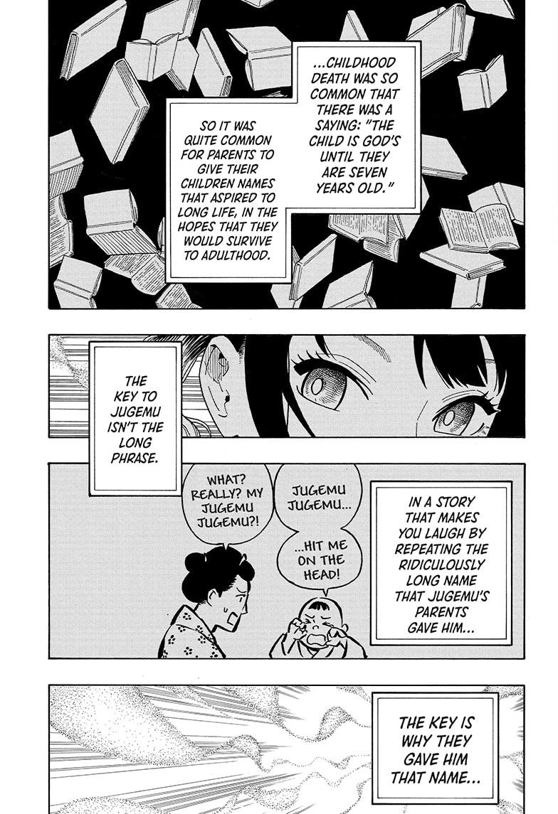 Akane-Banashi Chapter 24 - Page 13