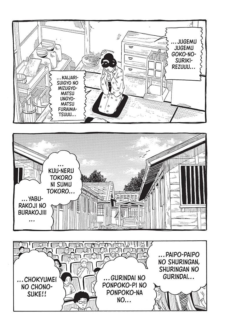 Akane-Banashi Chapter 24 - Page 16
