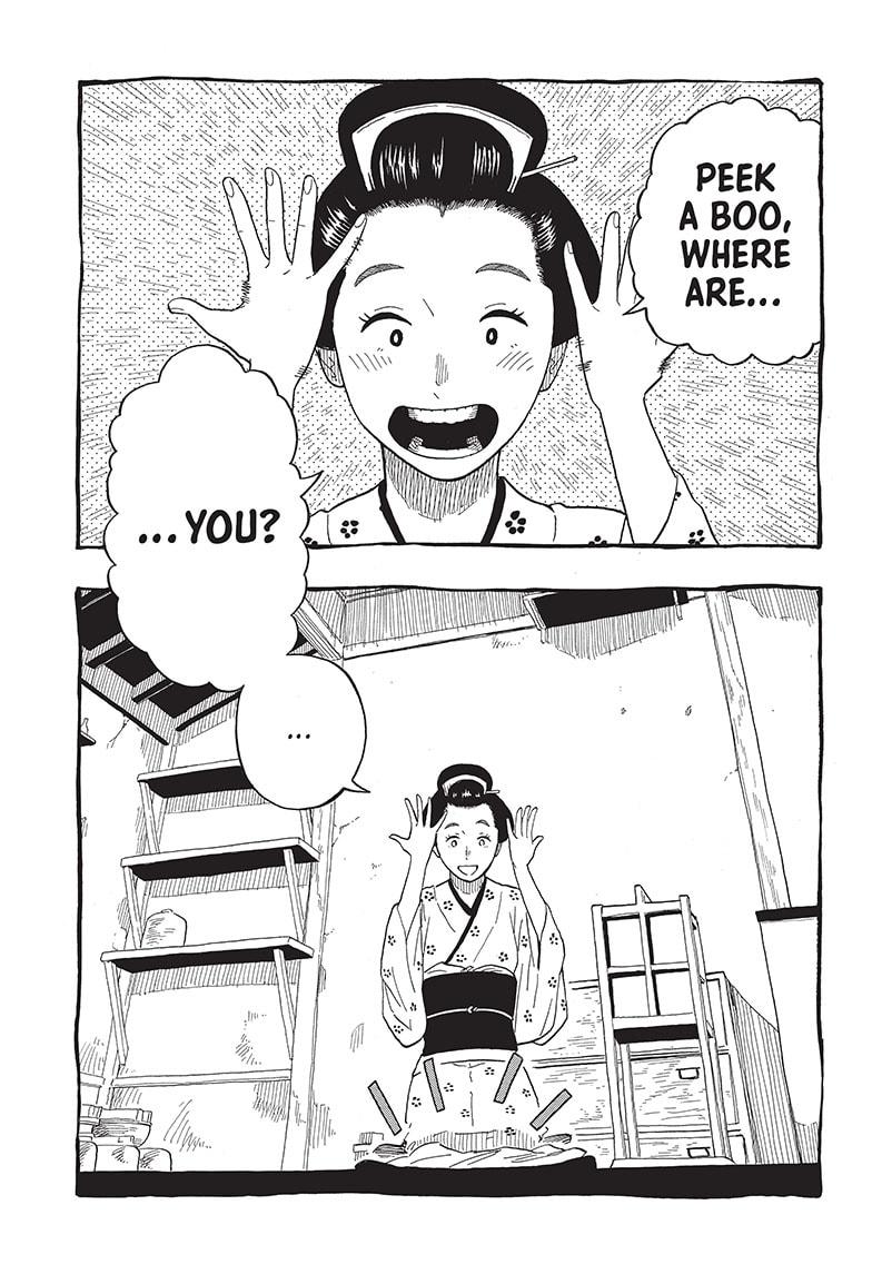 Akane-Banashi Chapter 24 - Page 17