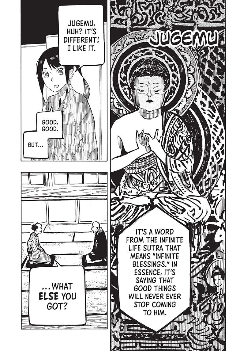 Akane-Banashi Chapter 24 - Page 5