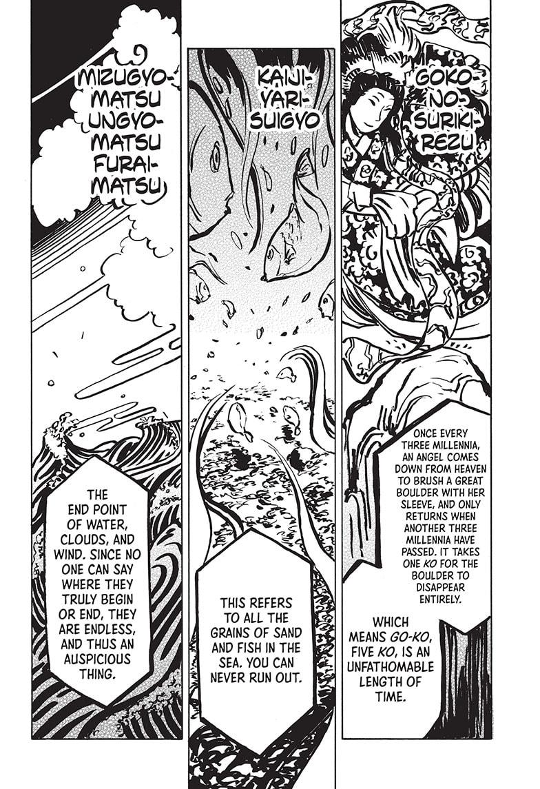 Akane-Banashi Chapter 24 - Page 6