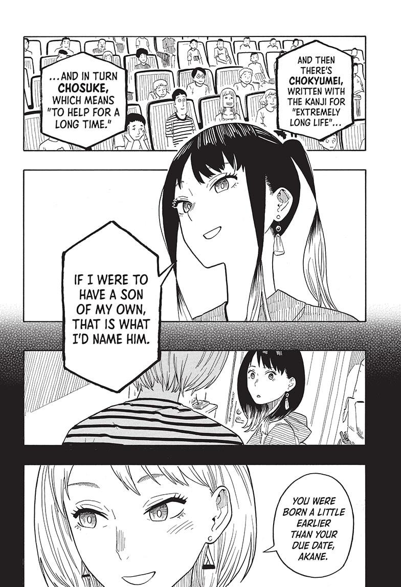 Akane-Banashi Chapter 24 - Page 8