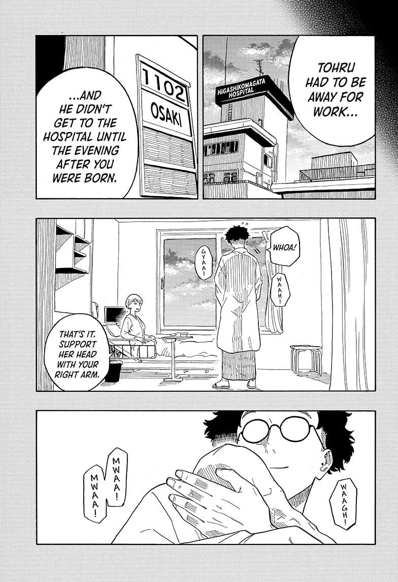 Akane-Banashi Chapter 24 - Page 9