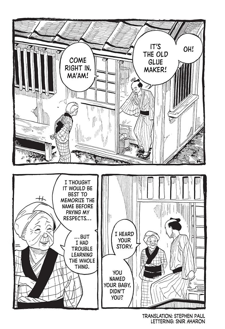 Akane-Banashi Chapter 25 - Page 2