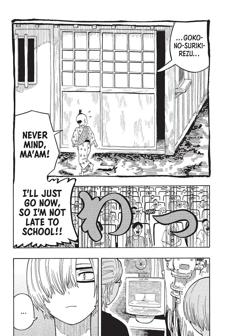 Akane-Banashi Chapter 25 - Page 12