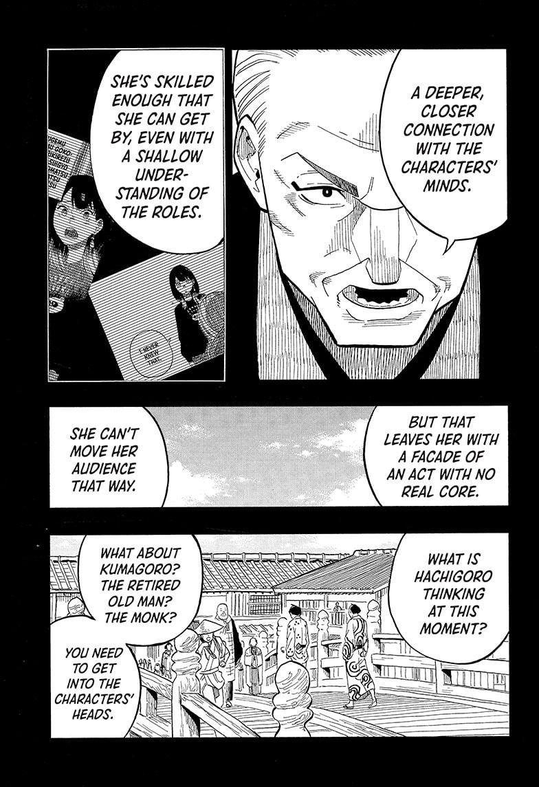 Akane-Banashi Chapter 25 - Page 15
