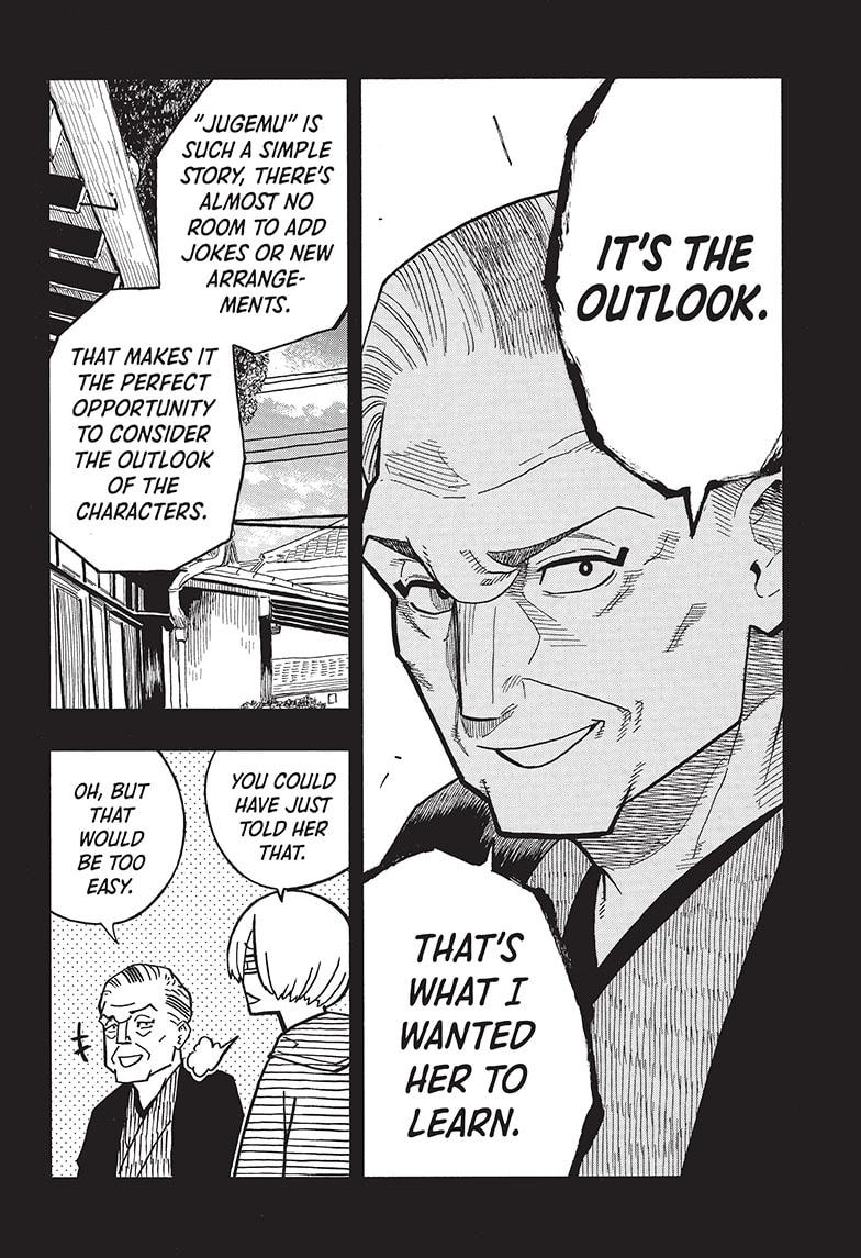 Akane-Banashi Chapter 25 - Page 16