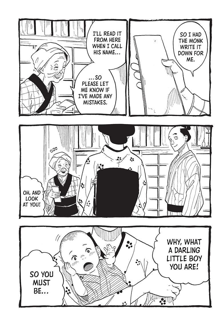 Akane-Banashi Chapter 25 - Page 3
